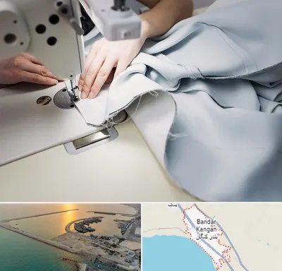 آموزشگاه خیاطی در بندر کنگان