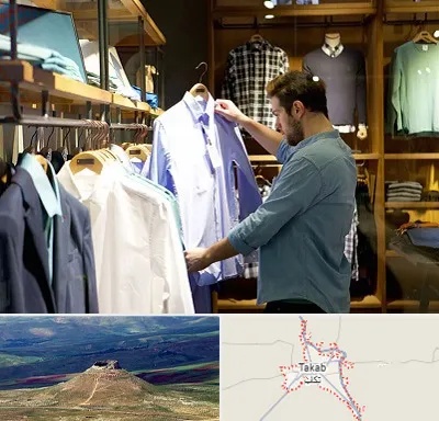 فروشگاه لباس مردانه در تکاب