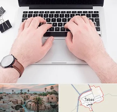 کلاس تایپ سریع در طبس