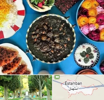 کلاس سفره آرایی در استهبان
