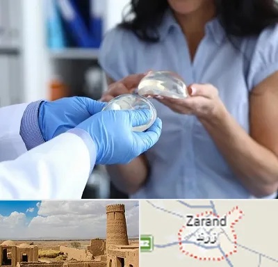 پروتز باسن در زرند