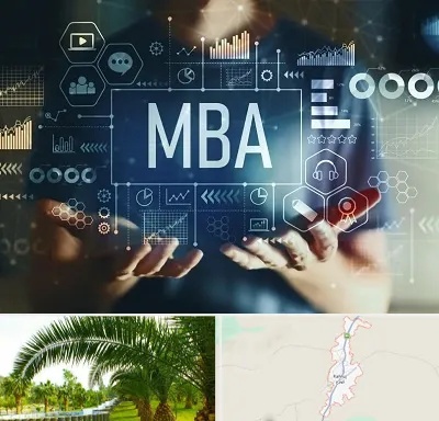 آموزشگاه MBA در کهنوج