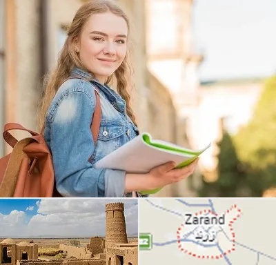 مدرسه متوسطه دوم دخترانه در زرند