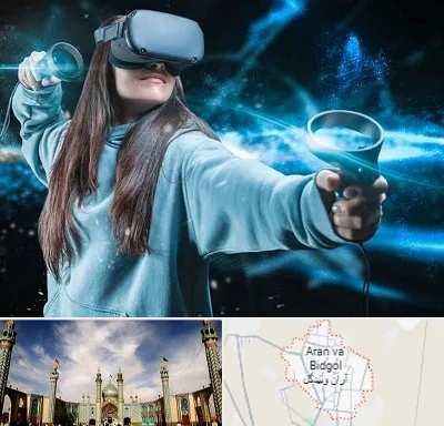 گیم نت VR در آران و بیدگل