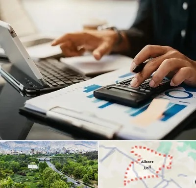 دوره آموزش حسابداری در البرز