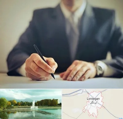 وکیل جرایم پزشکی در لردگان