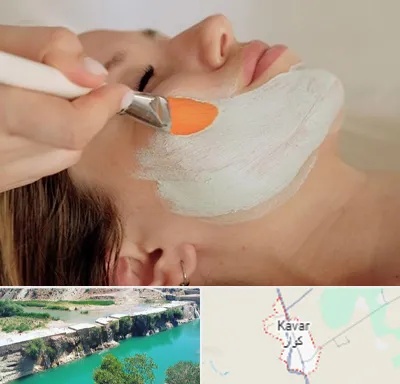 آموزشگاه پوست و مو در کوار