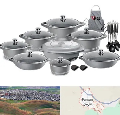 فروش لوازم آشپزخانه در فارسان