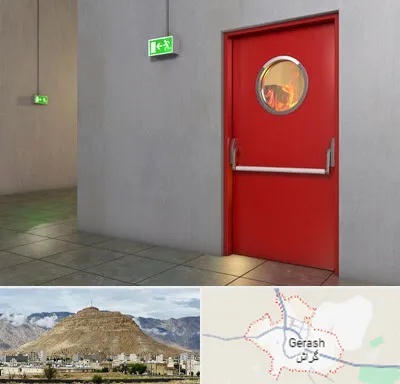 درب ضد حریق در گراش