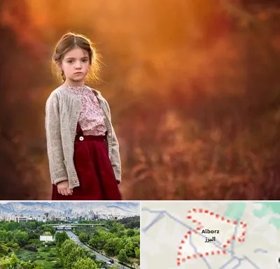 آتلیه کودک در البرز
