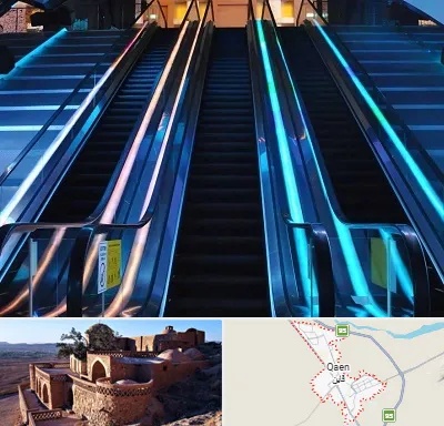 شرکت پله برقی در قائن