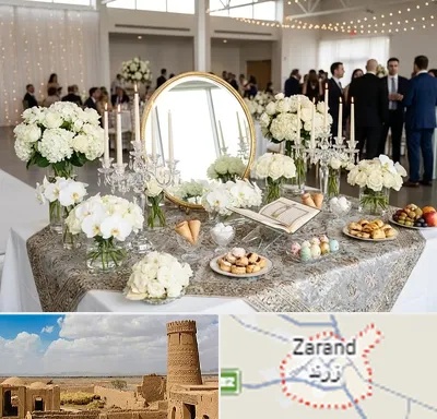 اجاره سفره عقد در زرند