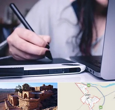 آموزشگاه ایندیزاین در قائن