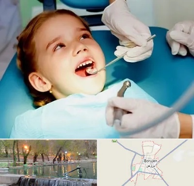 دندانپزشکی اطفال در بروجن