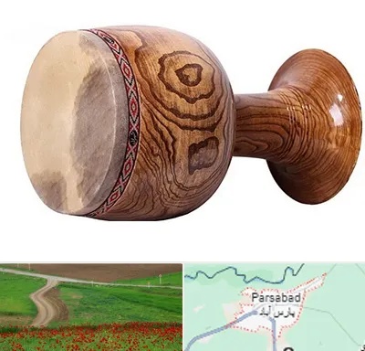 آموزشگاه تنبک در پارس آباد