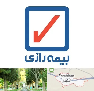 بیمه رازی در استهبان