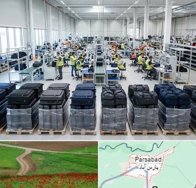 تولیدی چمدان در پارس آباد