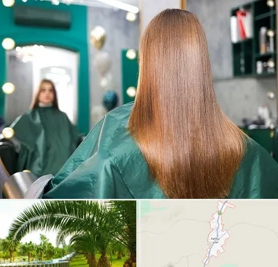 آموزشگاه کراتین مو در کهنوج