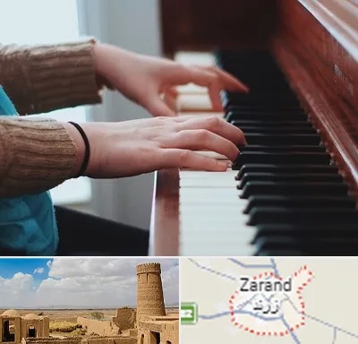 استاد پیانو در زرند