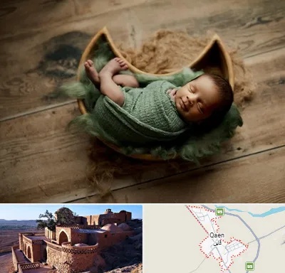 آتلیه نوزاد در قائن