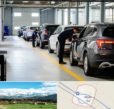 نوبت دهی تعویض پلاک در آبیک