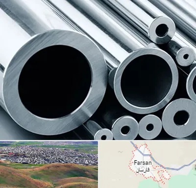 فروش لوله مانسیمان در فارسان