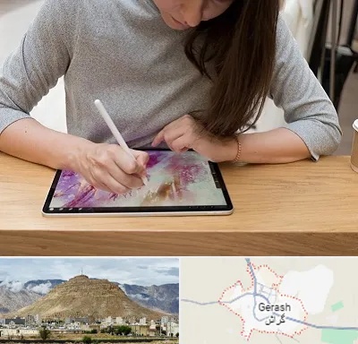 آموزشگاه دیجیتال آرت در گراش