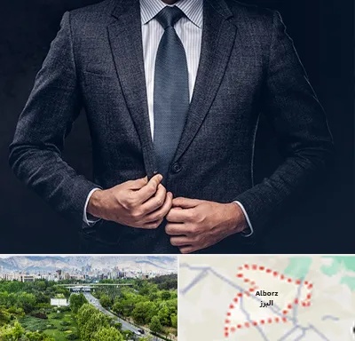 کت و شلوار ارزان در البرز