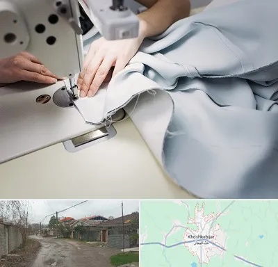 آموزشگاه خیاطی در خشکبیجار