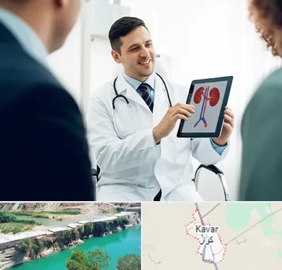 دکتر فوق تخصص سنگ کلیه در کوار