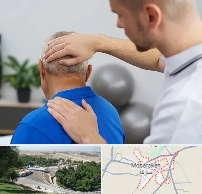 فیزیوتراپی دیسک گردن در مبارکه