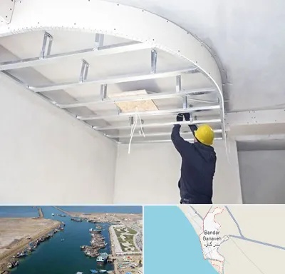 کناف کاری در بندر گناوه