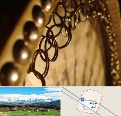 آموزشگاه دف در آبیک
