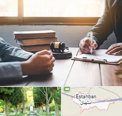 وکیل جنایی در استهبان