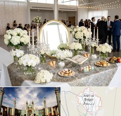 اجاره سفره عقد در آران و بیدگل
