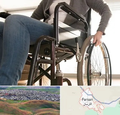 کرایه ویلچر در فارسان