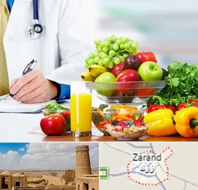 مشاور تغذیه و رژیم در زرند
