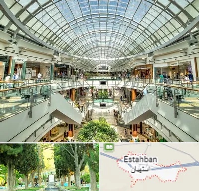 مرکز خرید در استهبان