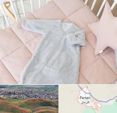 سیسمونی اقساطی در فارسان