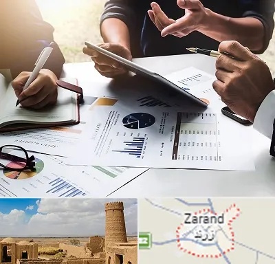 شرکت بازرگانی در زرند