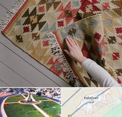 فروش گلیم در اقبالیه