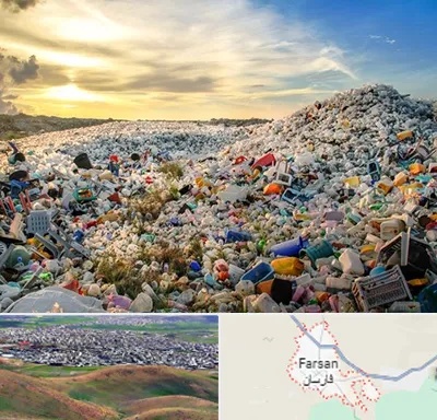 خرید ضایعات در فارسان