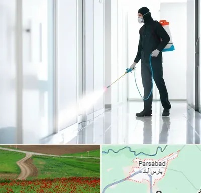 سمپاشی شرکت در پارس آباد