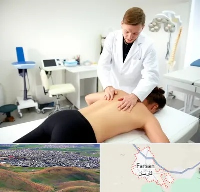 متخصص درد در فارسان