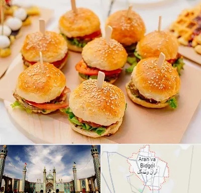 فینگر فود در آران و بیدگل