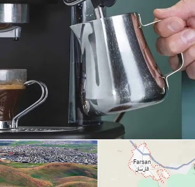 فروش دستگاه قهوه ساز صنعتی در فارسان