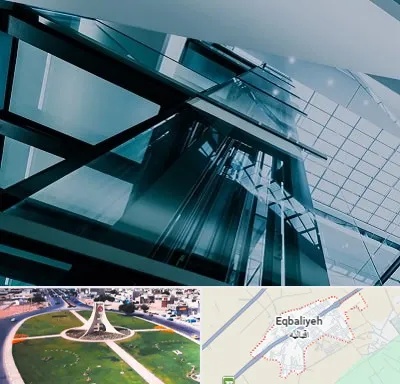 شرکت آسانسور در اقبالیه