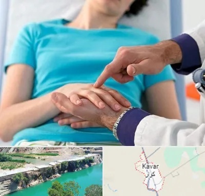 فوق تخصص روماتولوژی در کوار