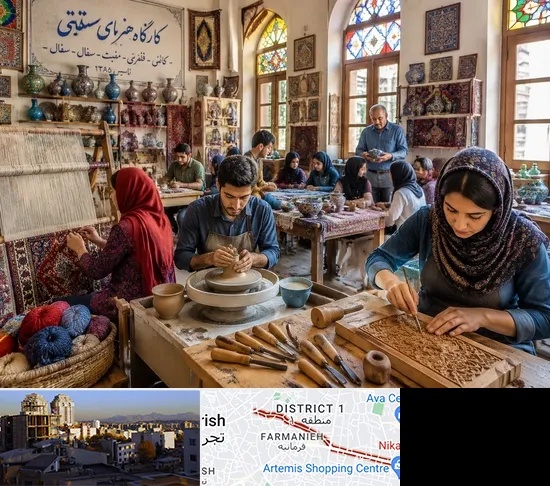 آموزشگاه صنایع دستی در فرمانیه