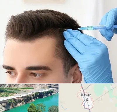 مزوتراپی مو در کوار